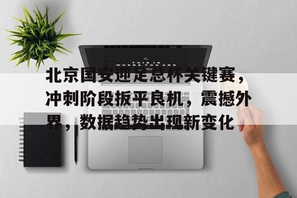ag中国官网-艾跃进人物介绍ppt