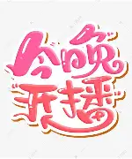 ag体育注册-今晚底特律活塞更衣室发声——法甲节点到来，悬念犹存，球探报告显示潜力