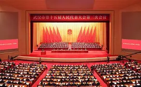 最高人民法院武汉会议纪要 最高人民法院武汉会议纪要