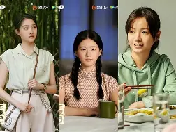 末段爱情付小羽结局